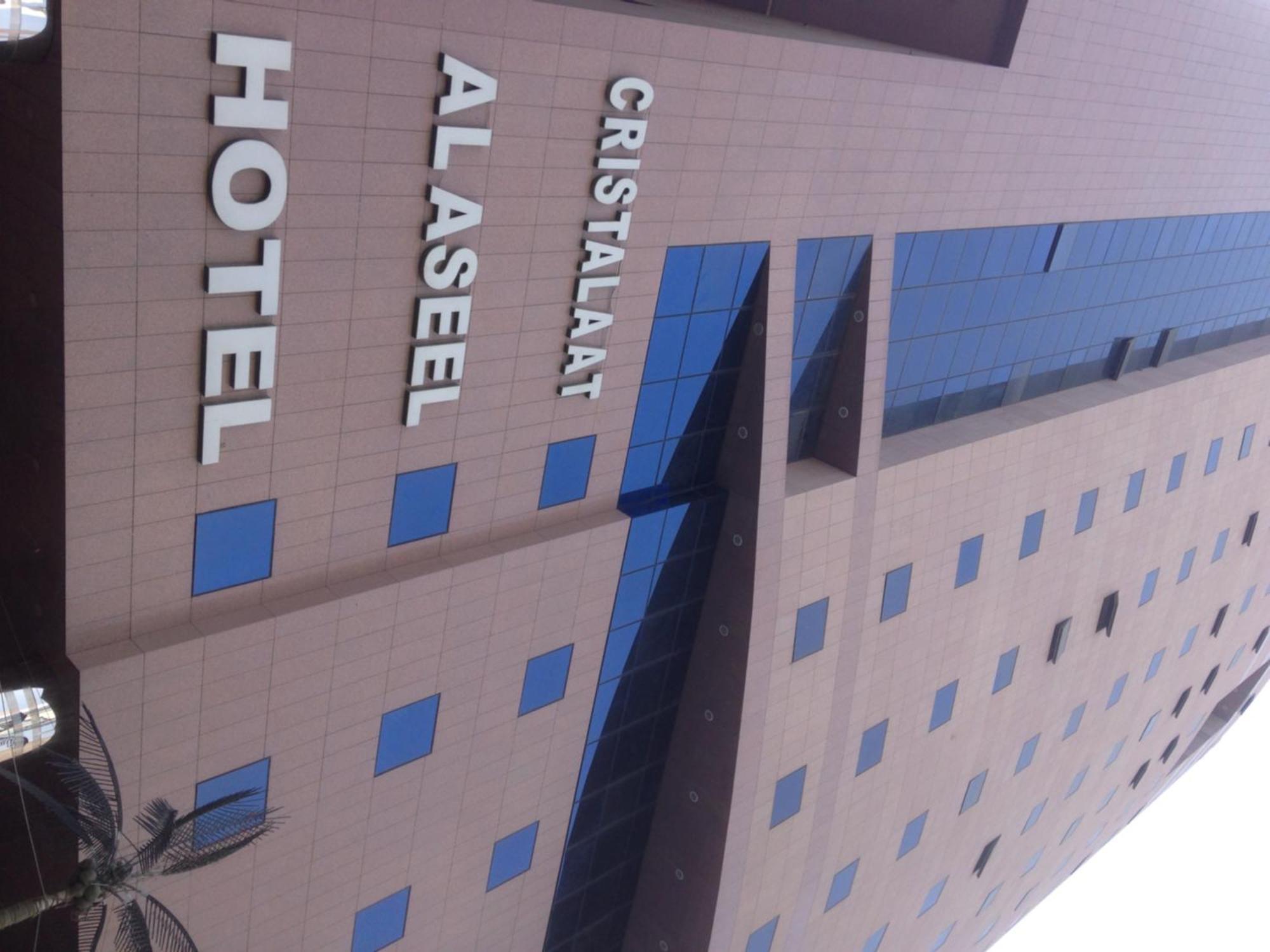Cristalaat Al Aseel Hotel Мека Екстериор снимка