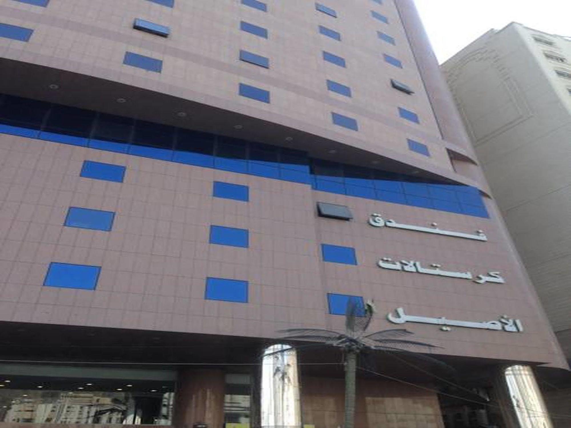 Cristalaat Al Aseel Hotel Мека Екстериор снимка