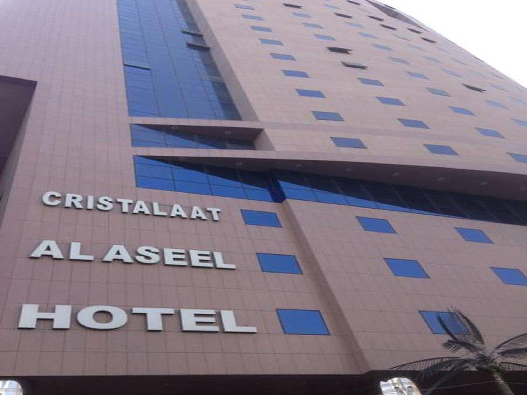 Cristalaat Al Aseel Hotel Мека Екстериор снимка
